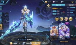 王者新爆料最新皮肤,王者新皮肤惊艳亮相，神秘英雄即将登场