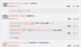 岑先生微博爆料最新消息,揭秘娱乐圈最新动态！”