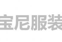 广州服装厂爆料最新消息