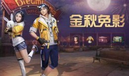 明日之后 最新爆料视频,探索未知领域，揭秘神秘势力！