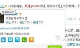 联通最新爆料消息,揭秘5G时代通信革命新篇章！”