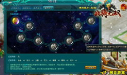 神界版本最新爆料视频,震撼爆料视频深度解析