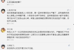 八村最新爆料视频大全,精彩瞬间尽收眼底