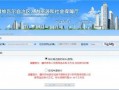 库尔勒最新爆料信息网,揭秘城市热点事件与幕后真相