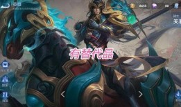 关羽武圣皮肤最新爆料,华丽造型，再现三国传奇风采