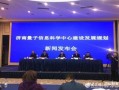 济南爆料最新消息新闻,突发事件引发社会关注