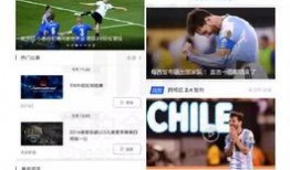环球体育爆料视频最新,最新视频揭秘体育界重大事件
