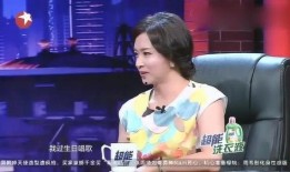 马丽老公爆料视频大全最新